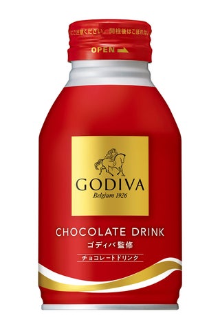 🚨速報！ゴディバ100周年ホットチョコ自販機限定！必食🍫🔥