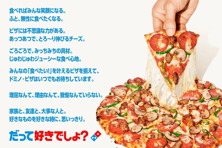 激アツ🔥ドミノ・ピザ半額or40%OFF選べる神CP🍕