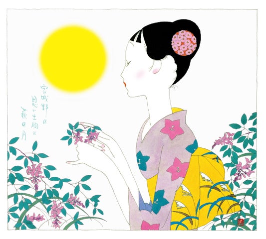 激ウマ確定！萩の調❄️仙台先行11/5争奪戦！