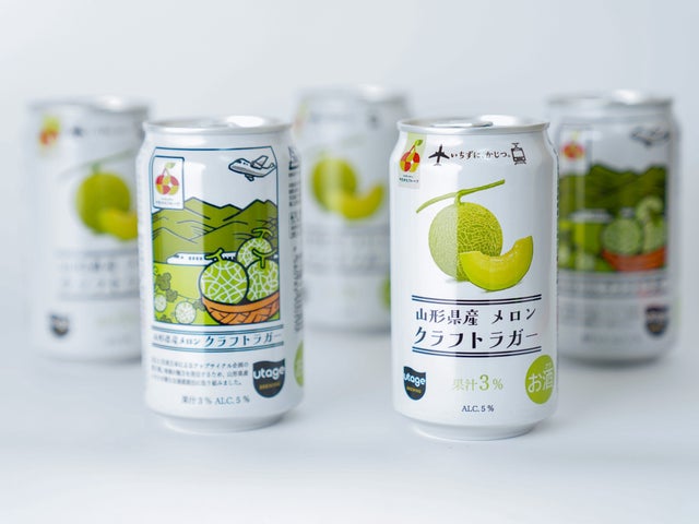 激ウマ確定🍺羽田でCO2ゼロ泊！メロン付宿泊UP！