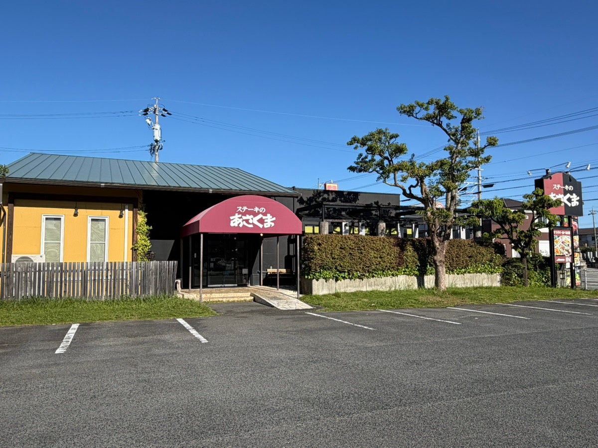 あさくま匠肉祭り🥩激ウマ確定！ステーキ食べ放題が子連れ無料✨