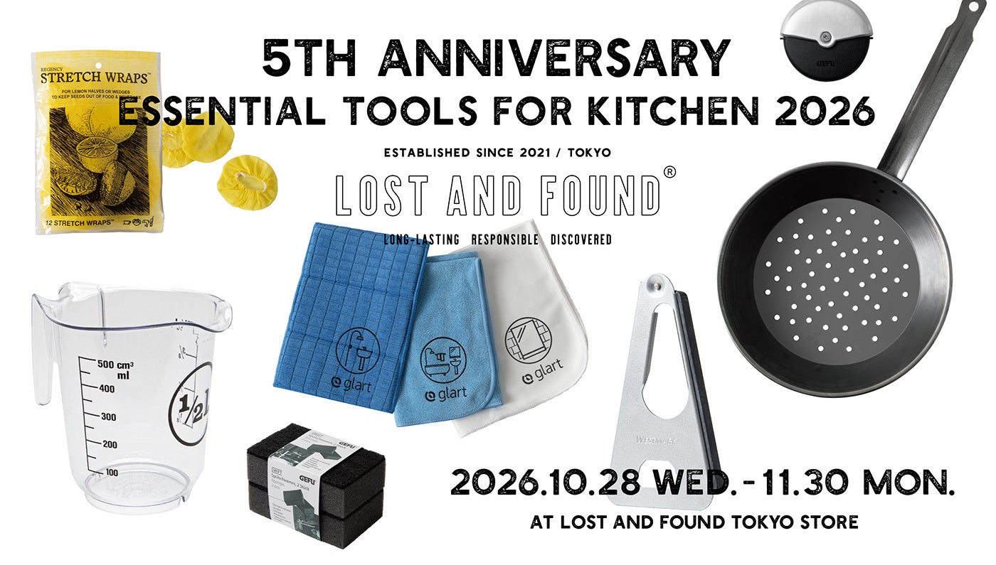 料理激変!プロ厳選の神ツール🍳✨5周年限定