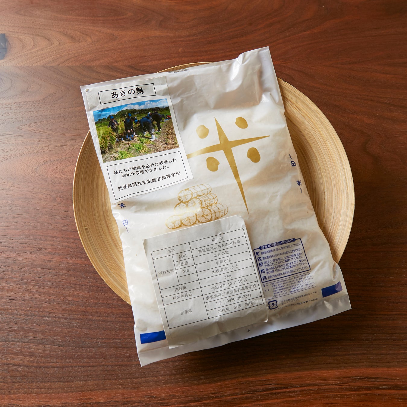 旬食材！農業高校×アステリスコ究極イタリアン爆誕✨