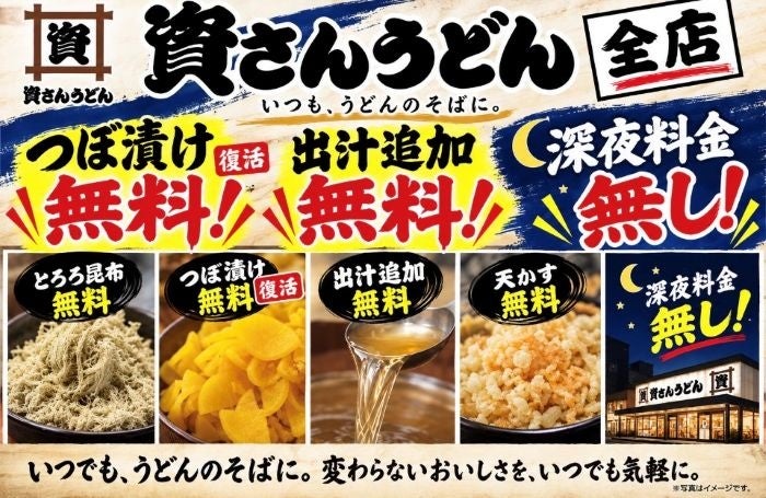 資さん通販『もつ鍋うどん』必食！激ウマ確定🍲