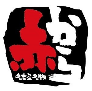 激ウマ確定！赤から関内OPEN🔥名古屋飯も必食✨