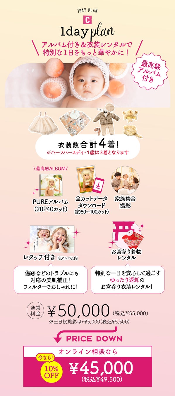 必食級の可愛さ!👶秋の味覚ベビーフォト✨