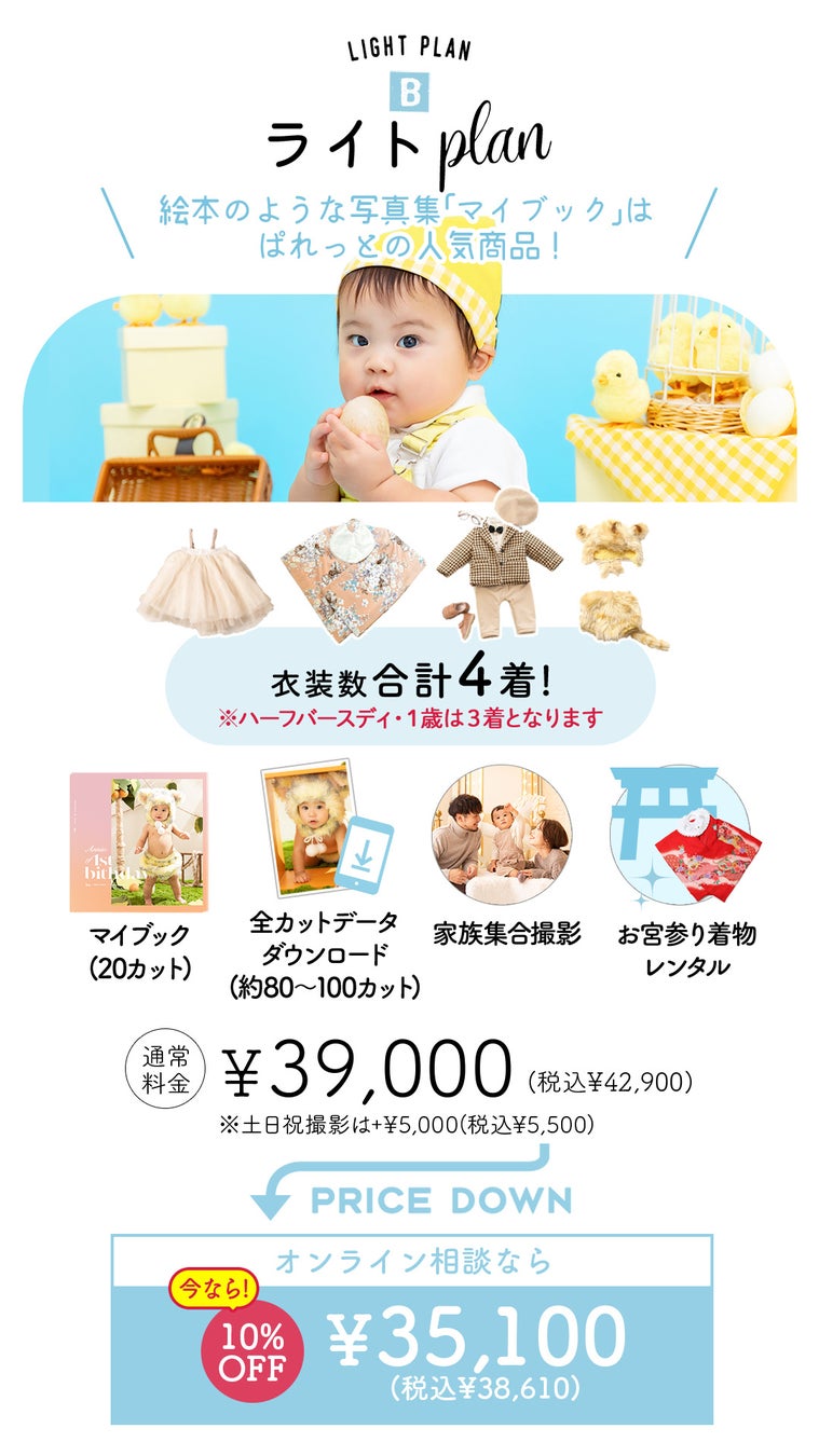 必食級の可愛さ!👶秋の味覚ベビーフォト✨