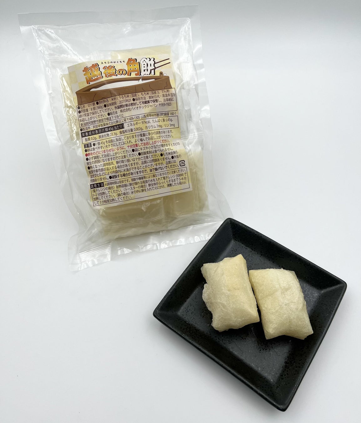 食事管理中OK!激ウマ高たんぱく餅が爆誕✨