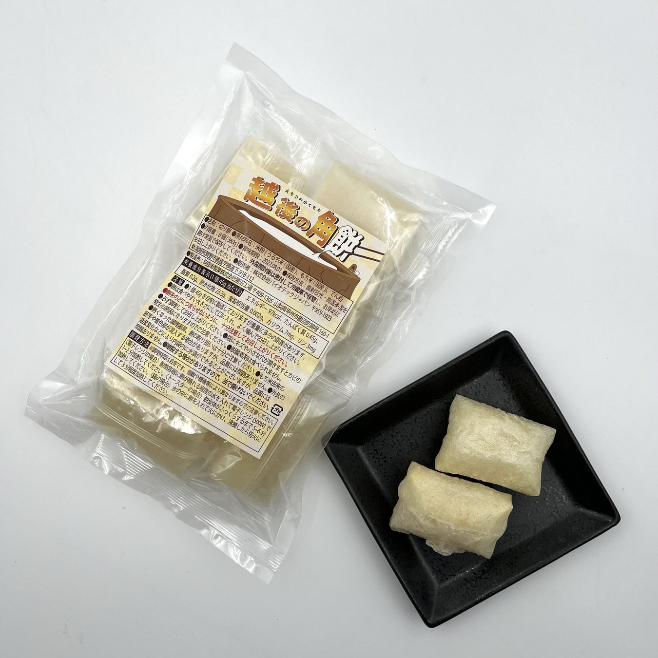 食事管理中OK!激ウマ高たんぱく餅が爆誕✨