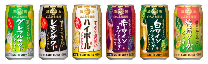 激ウマ確定！ノンアルなのに酒場気分🍻グレフルサワー新登場✨