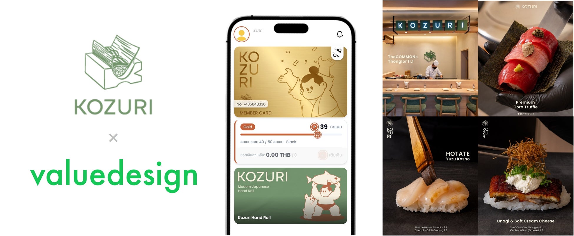 バンコク激ウマ確定!KOZURI手巻き寿司の新戦略🍣✨