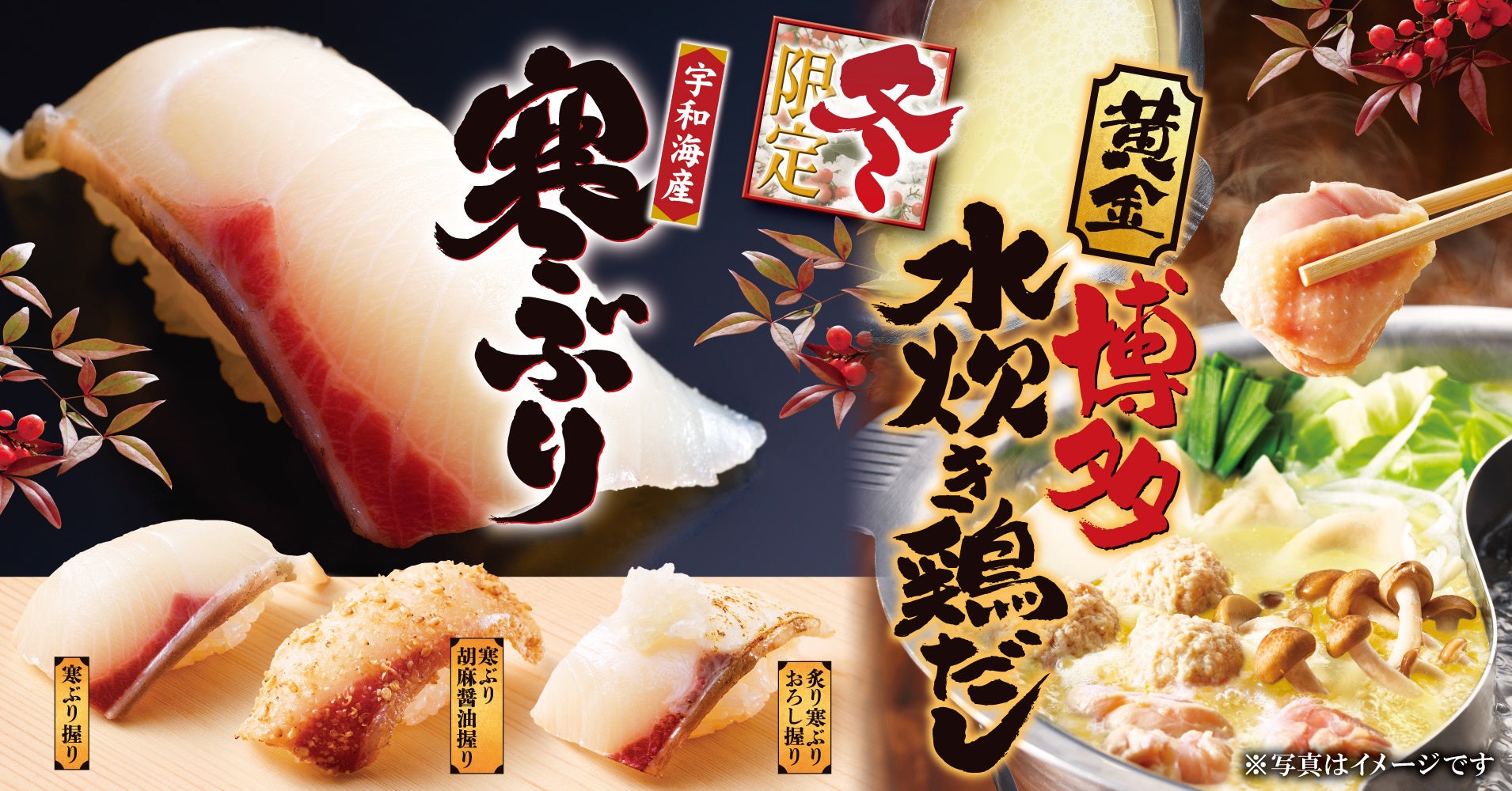 ゆず庵の冬限定が激ウマ確定😋✨明日10店舗先行！