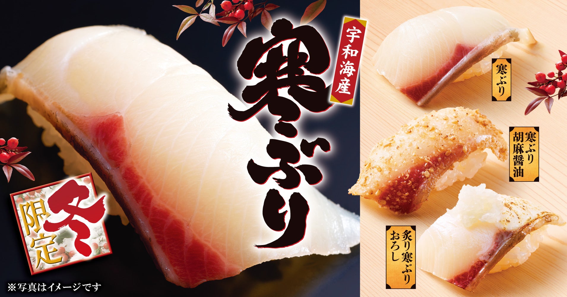 ゆず庵の冬限定が激ウマ確定😋✨明日10店舗先行！