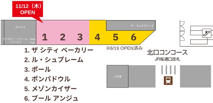 名古屋駅パン新名所!6ブランド集結で激ウマ確定🍞✨