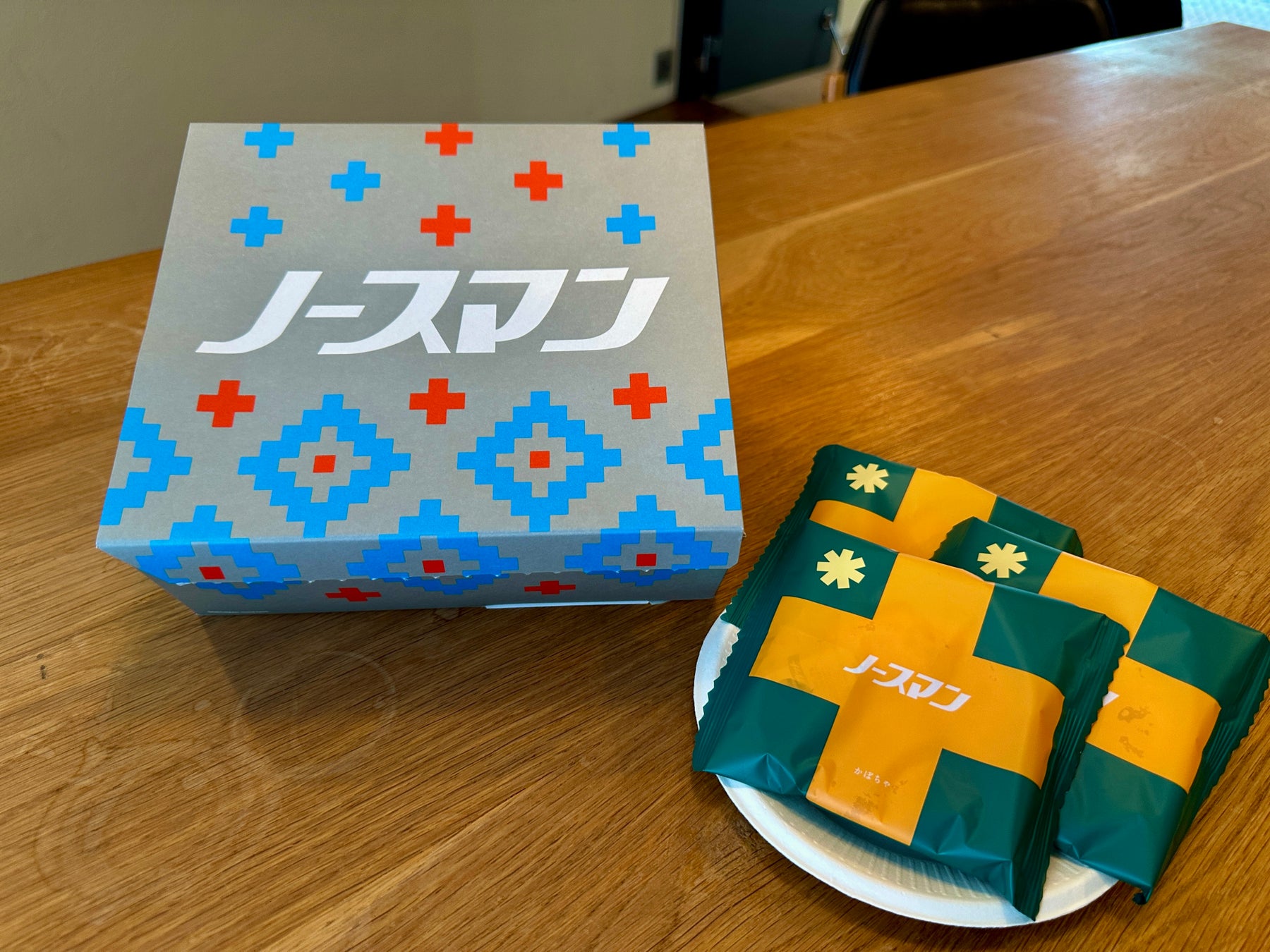 激ウマ確定!ノースマン無料プレゼント🎁ハロウィン限定企画🎃