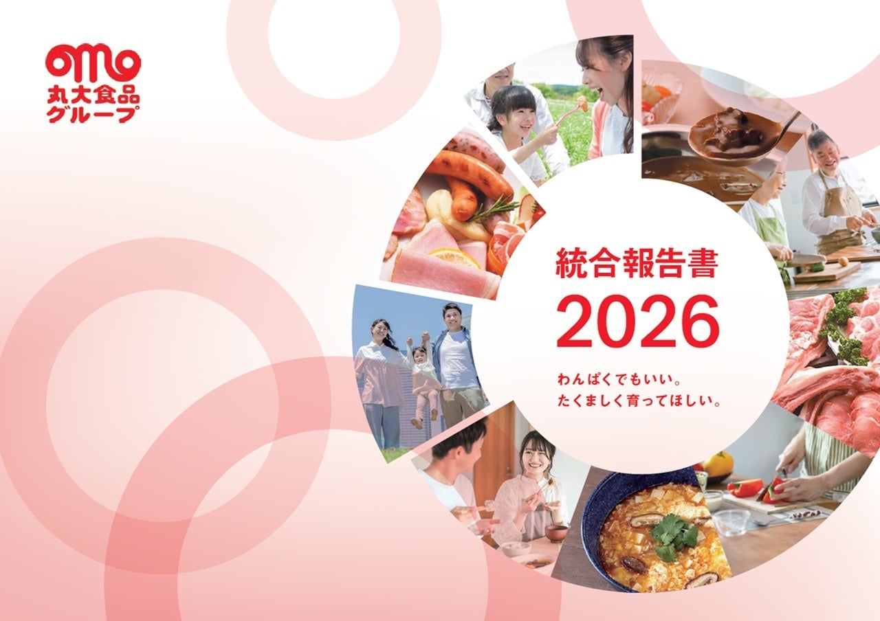 超話題！丸大食品の未来グルメ計画がヤバい！？🔥