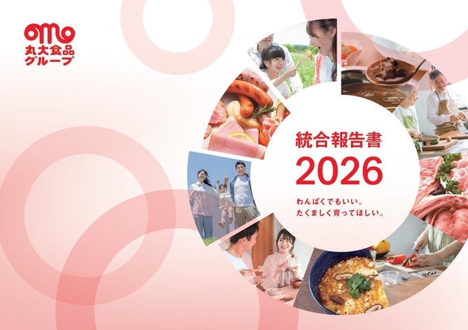 超話題！丸大食品の未来グルメ計画がヤバい！？🔥