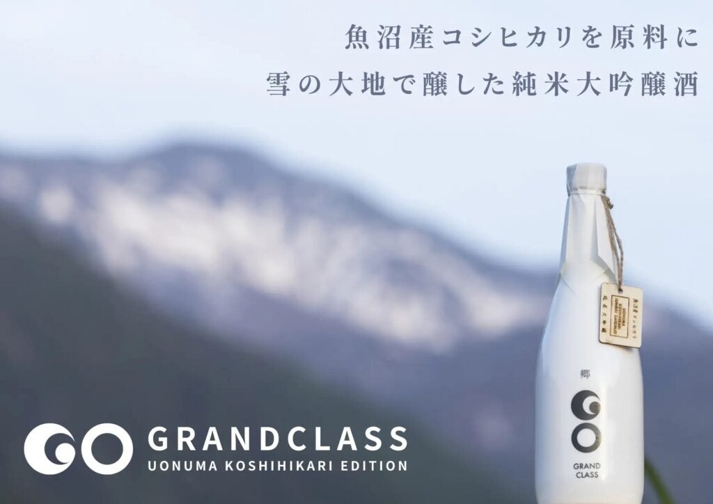 【激ウマ確定】津南「郷」🍶魚沼コシヒカリ大吟醸は必飲✨