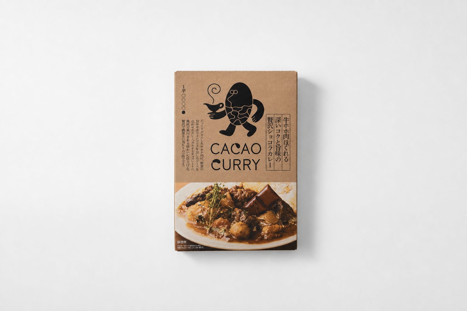 新感覚!カカオ活用プラントベースらーめん必食の2味🍜😋