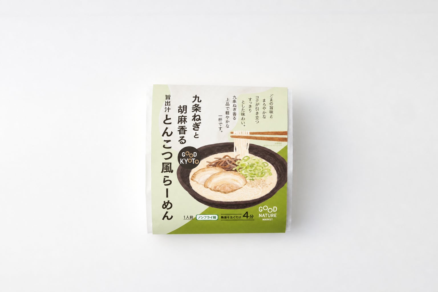 新感覚!カカオ活用プラントベースらーめん必食の2味🍜😋