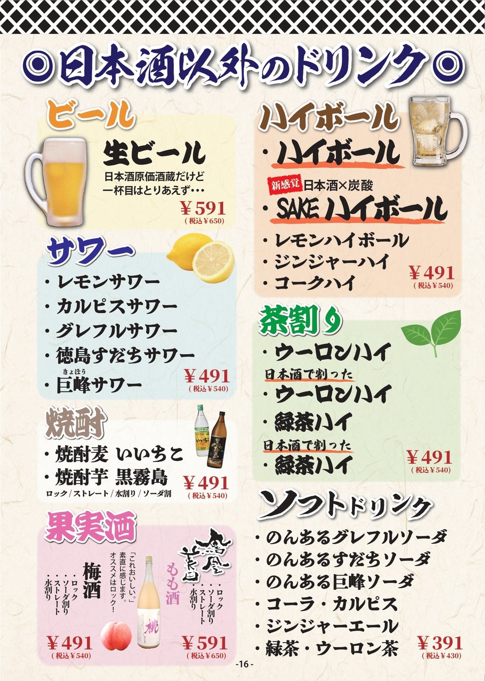 痛風鍋食べ放題🚨牡蠣白子あん肝は超必食級！🤤
