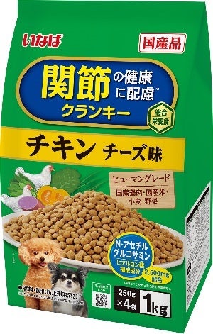 愛犬に必食！関節と筋肉を支える新クランキー🦴✨