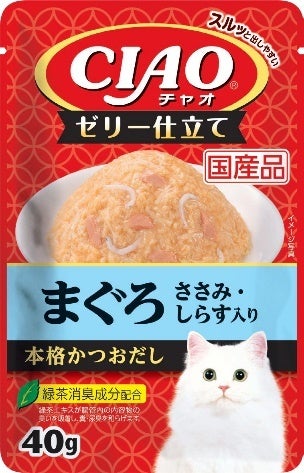 CIAO新作！猫ちゃん夢中の激ウマゼリーが必食😻✨