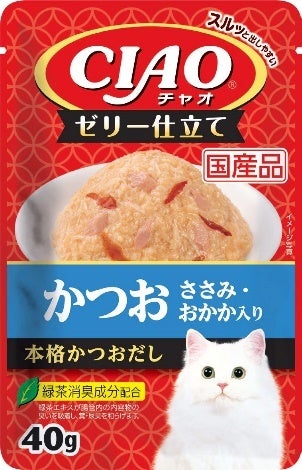 CIAO新作！猫ちゃん夢中の激ウマゼリーが必食😻✨