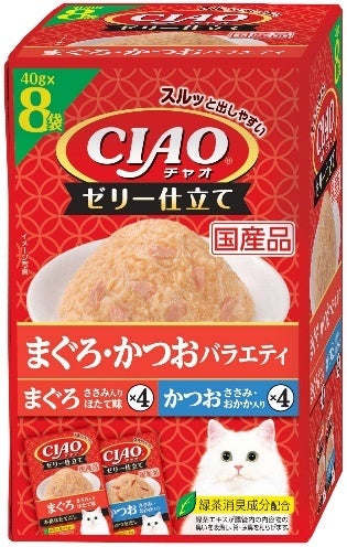 CIAO新作！猫ちゃん夢中の激ウマゼリーが必食😻✨