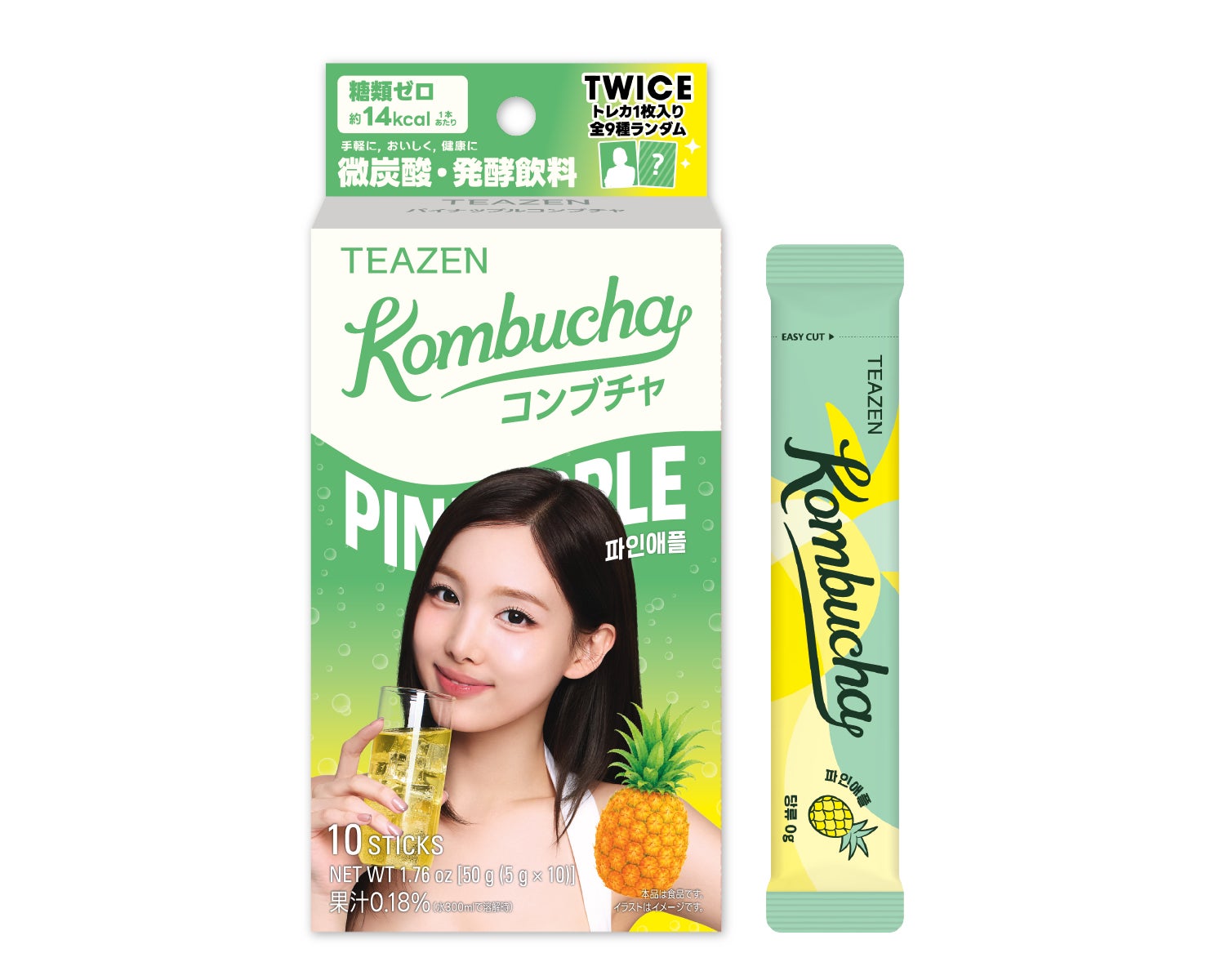 TWICE×TEAZEN🍵ロフト先行！激ウマ必食で超話題✨