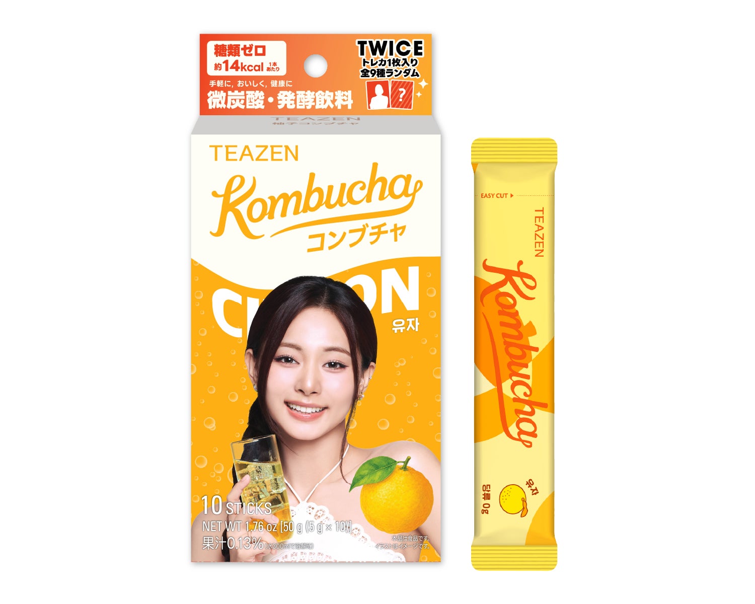 TWICE×TEAZEN🍵ロフト先行！激ウマ必食で超話題✨