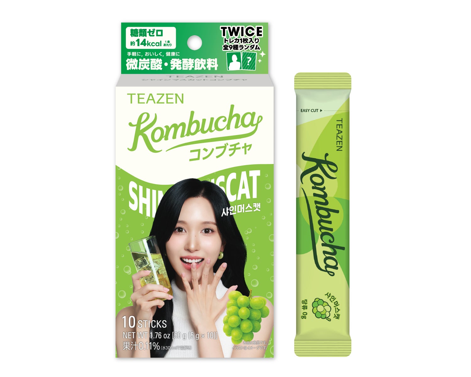 TWICE×TEAZEN🍵ロフト先行！激ウマ必食で超話題✨