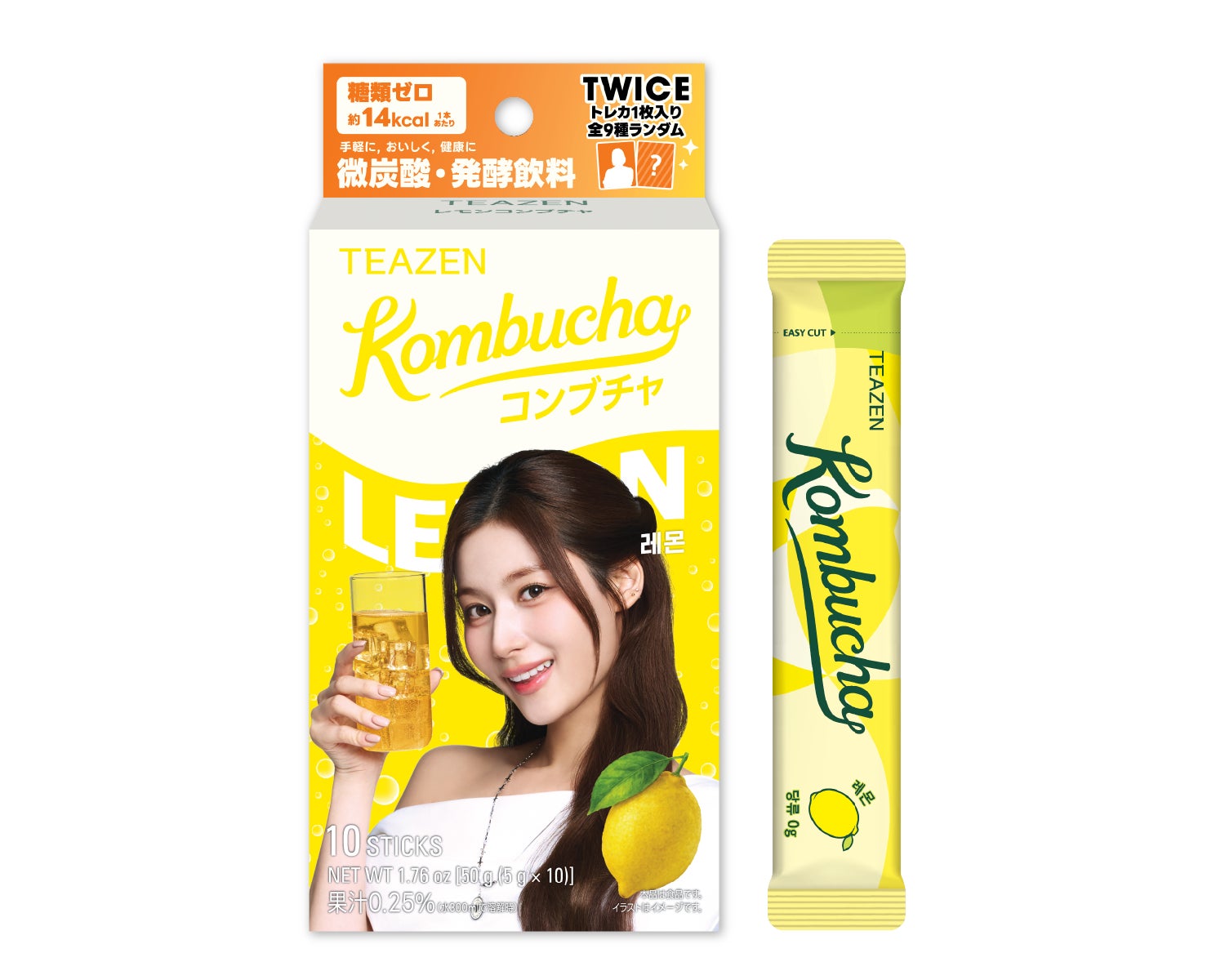 TWICE×TEAZEN🍵ロフト先行！激ウマ必食で超話題✨
