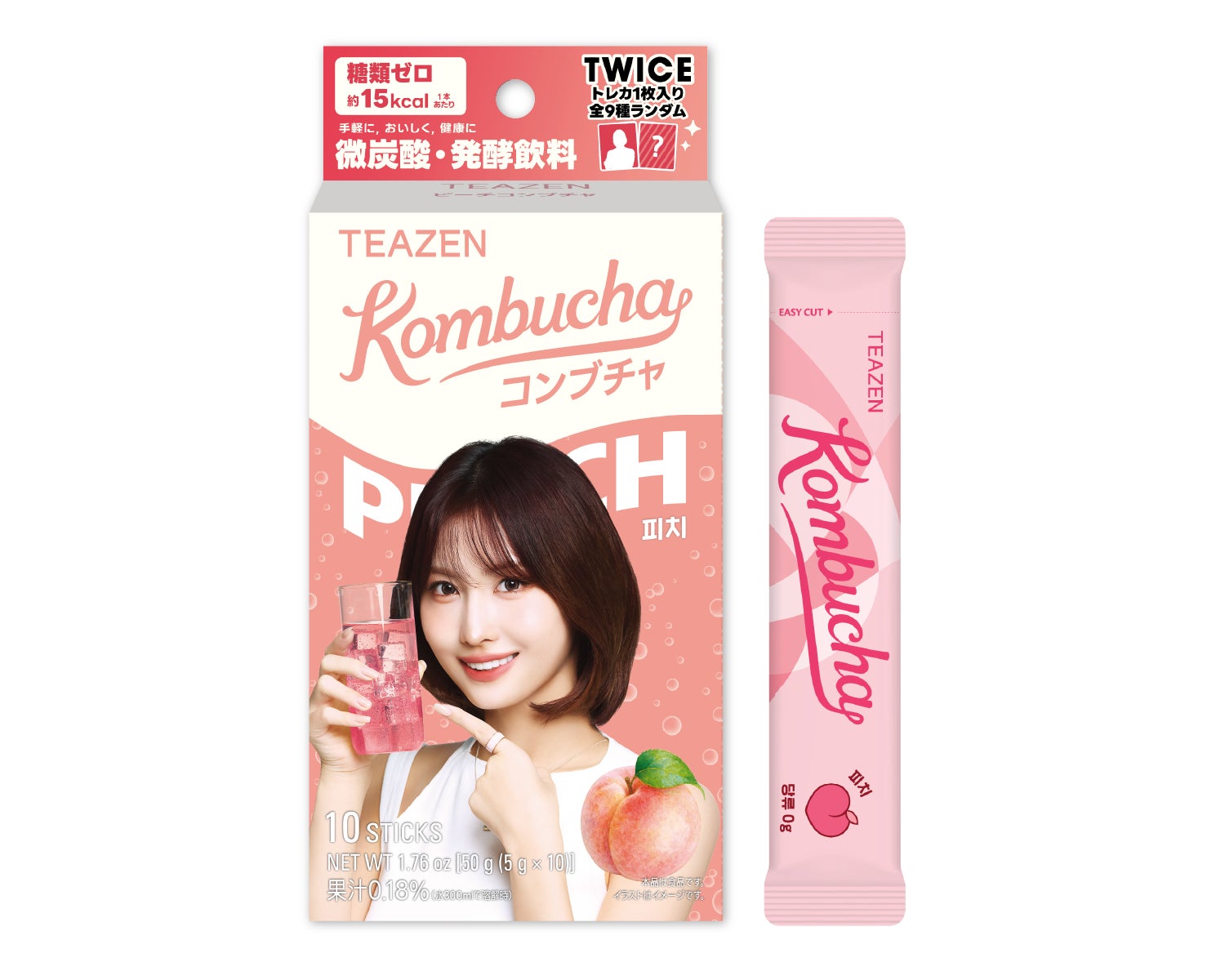 TWICE×TEAZEN🍵ロフト先行！激ウマ必食で超話題✨