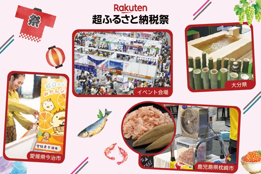 超ふるさと納税祭！激ウマ確定グルメ爆食リスト公開！🤤🍖