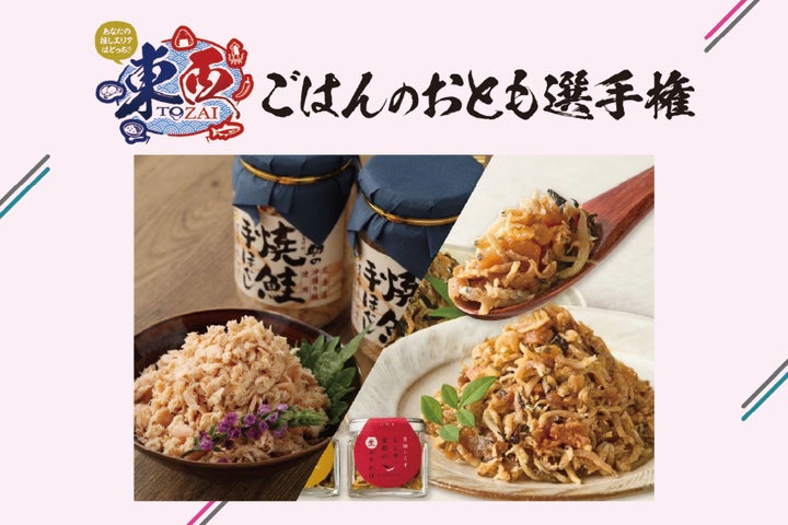超ふるさと納税祭！激ウマ確定グルメ爆食リスト公開！🤤🍖