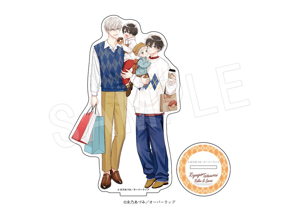 子連れΩと暴君ヤクザ』超話題！AGFで必食の描き下ろしグッズ