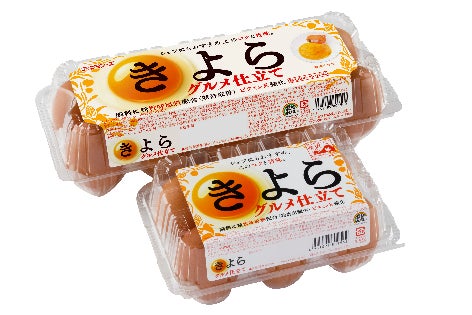 【激ウマ確定】こく旨たまごのクリームパン復活！必食😋✨