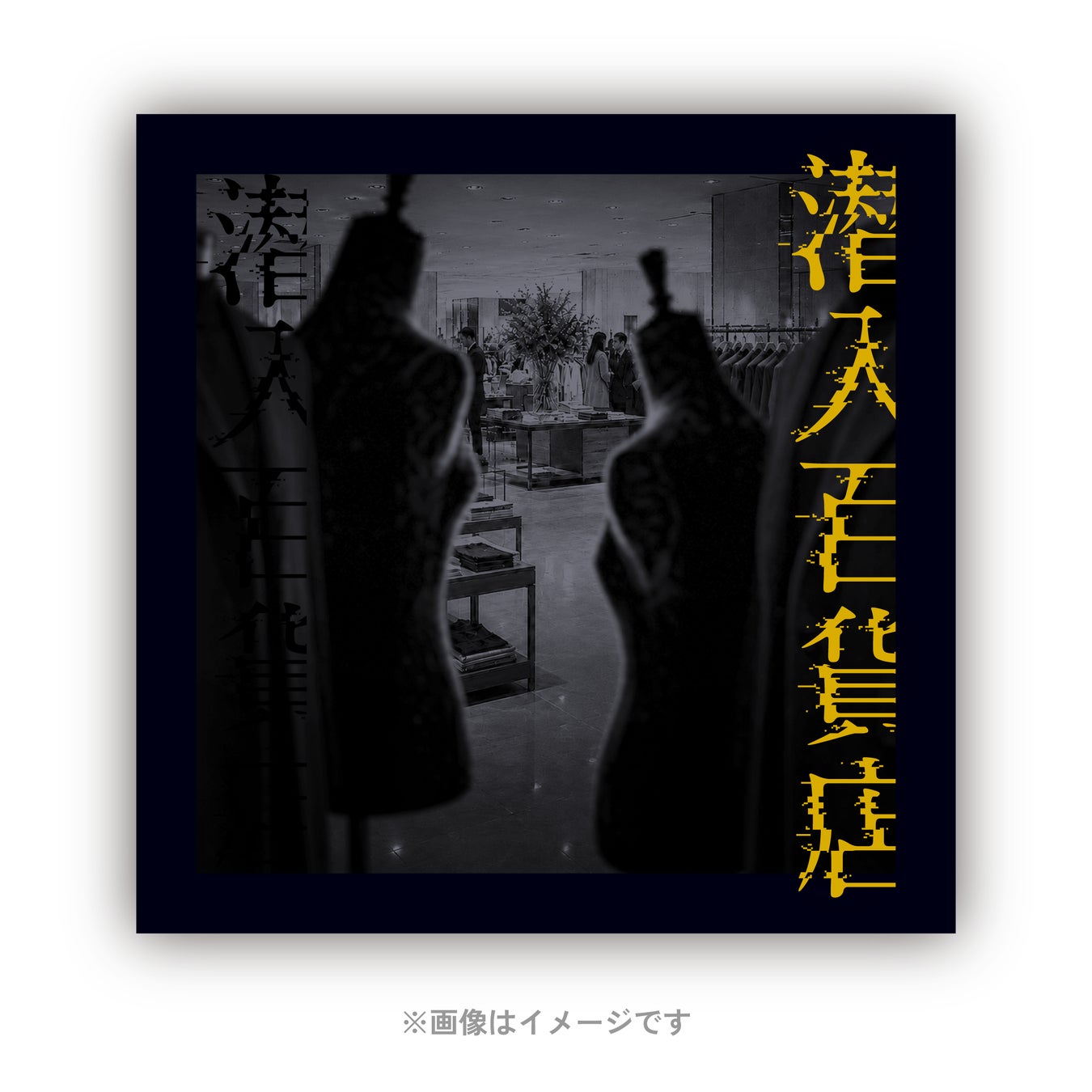 潜入百貨店🕵️‍♀️松屋浅草で新体験！激うまグルメも必食