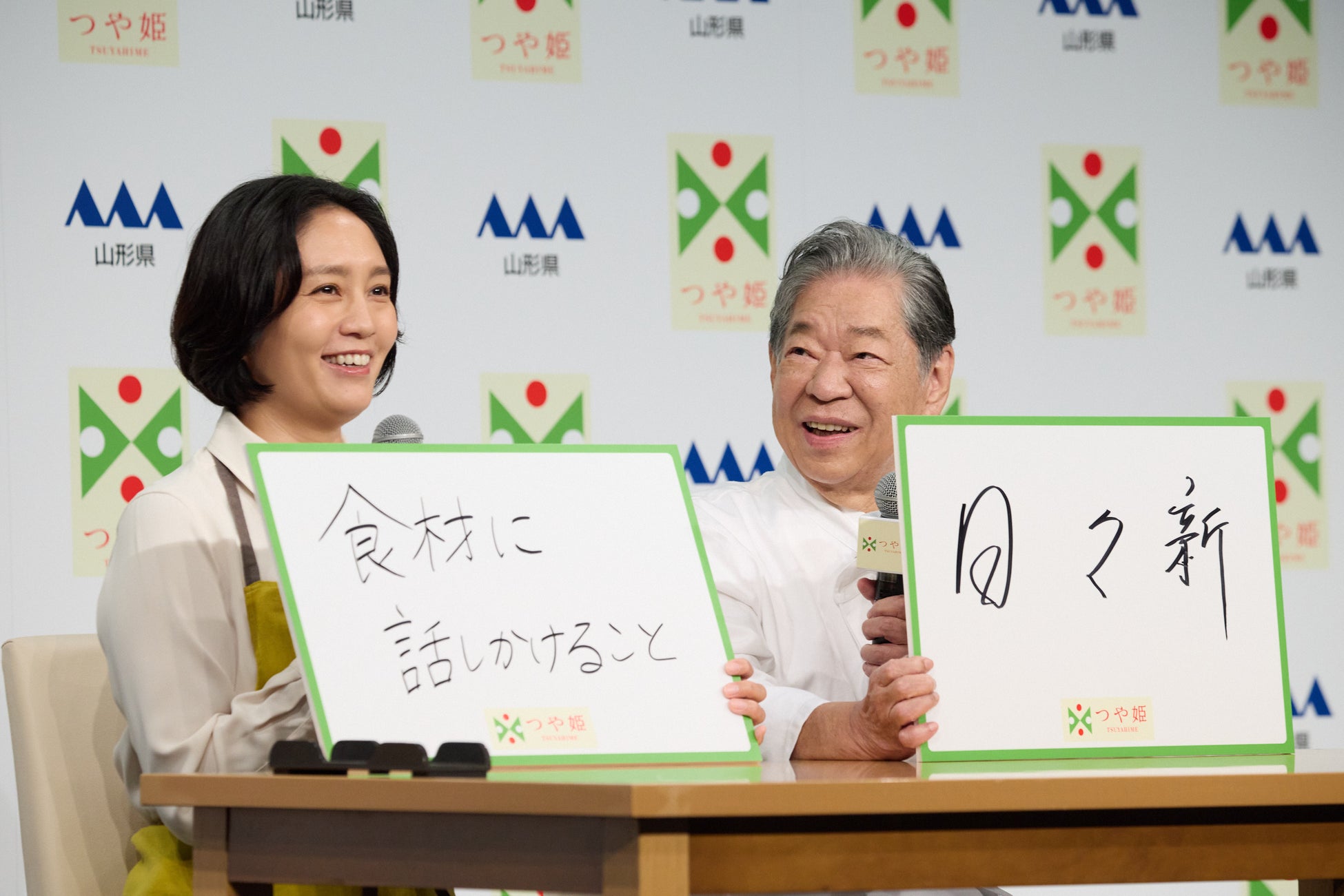 必食！つや姫新CMに村田吉弘＆和田明日香！激ウマ確定🍚✨