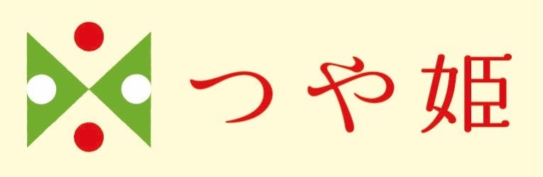 必食！つや姫新CMに村田吉弘＆和田明日香！激ウマ確定🍚✨