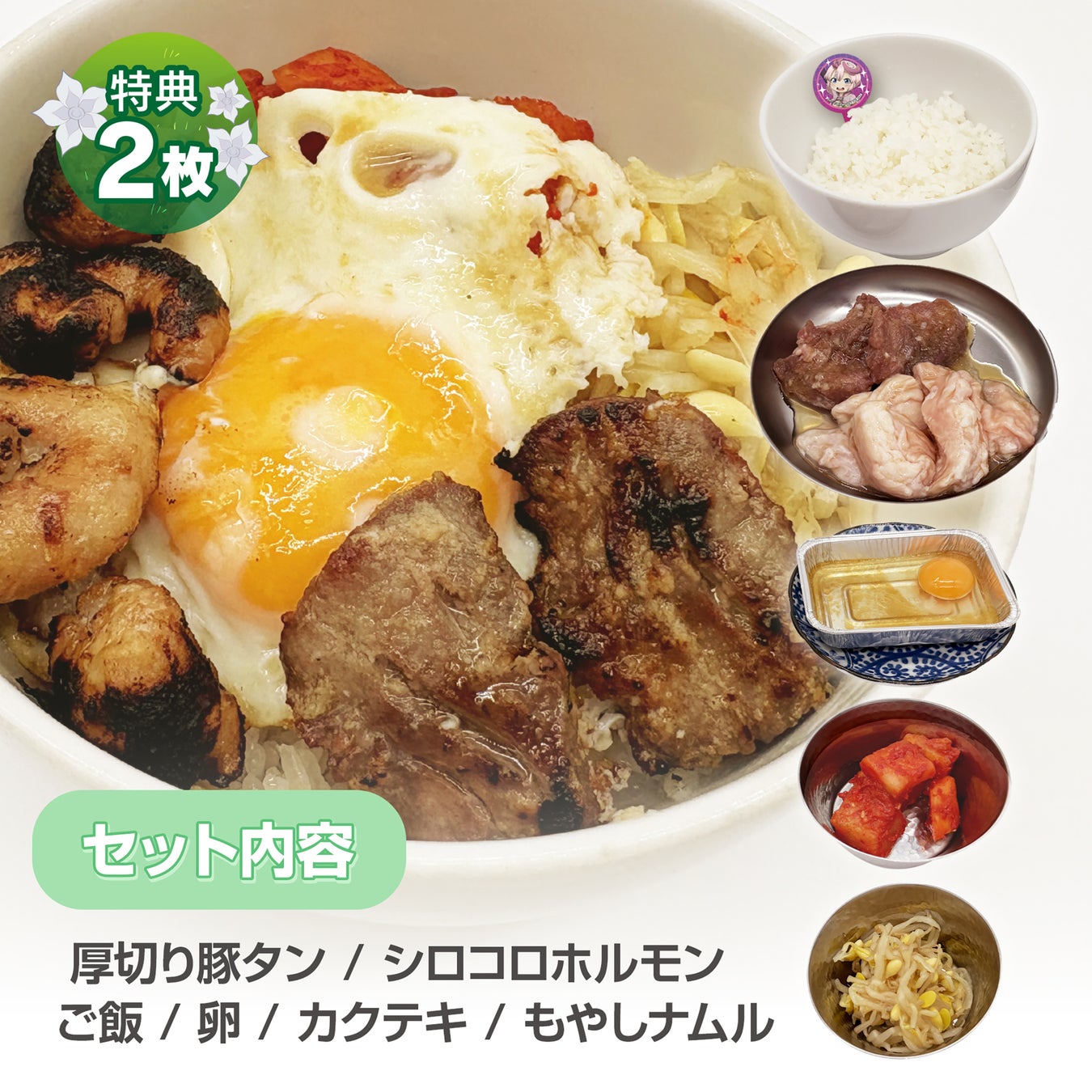 アビス×たけ田!神秘の激ウマ必食コラボ🍖🔥