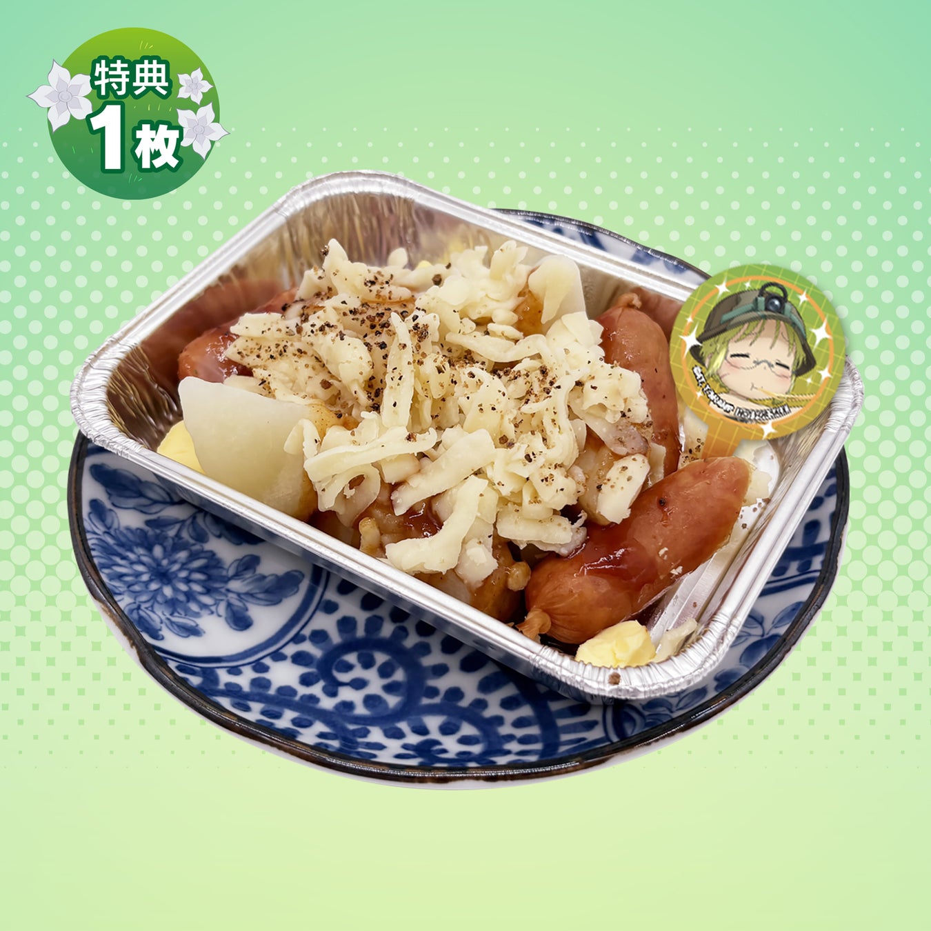 アビス×たけ田!神秘の激ウマ必食コラボ🍖🔥