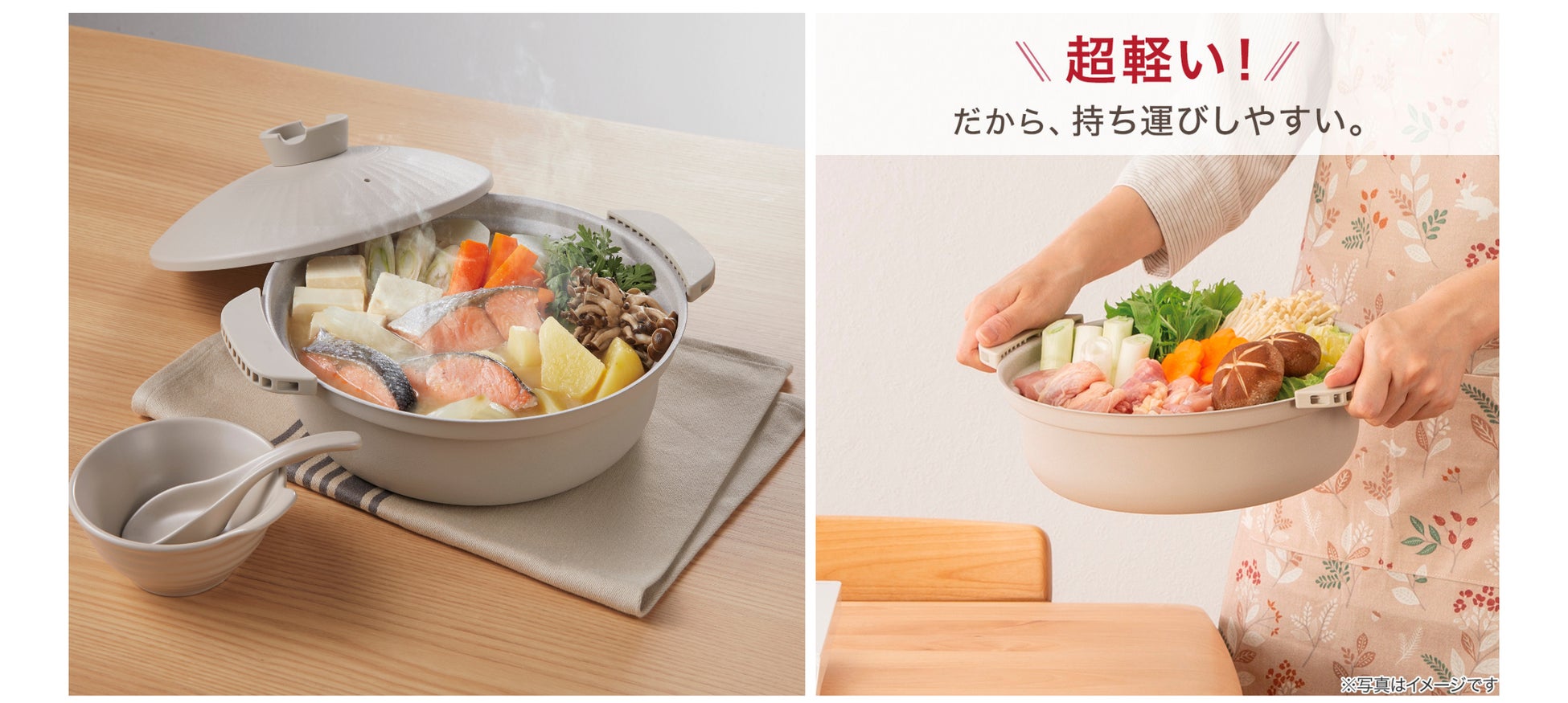 激ウマ確定！軽量蒸し卓上鍋に新色ベージュ🥘✨