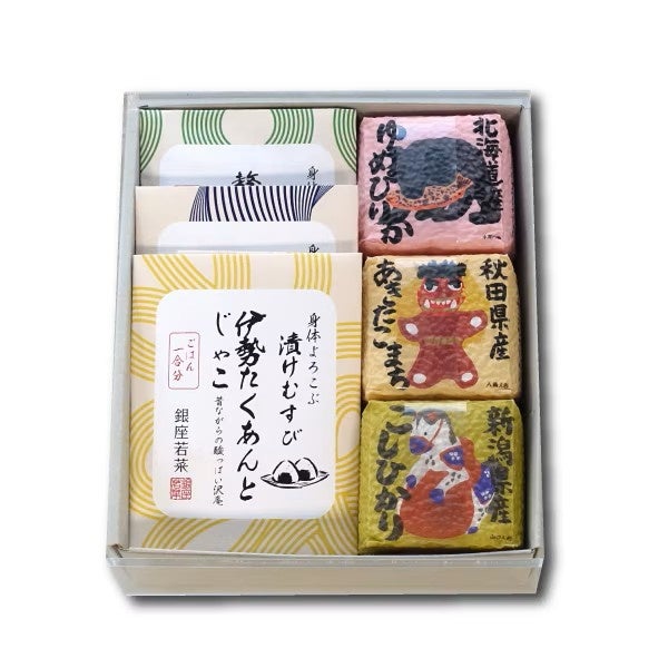 銀座若菜「漬けむすび」が超話題！混ぜるだけ激ウマおにぎり🍙😋
