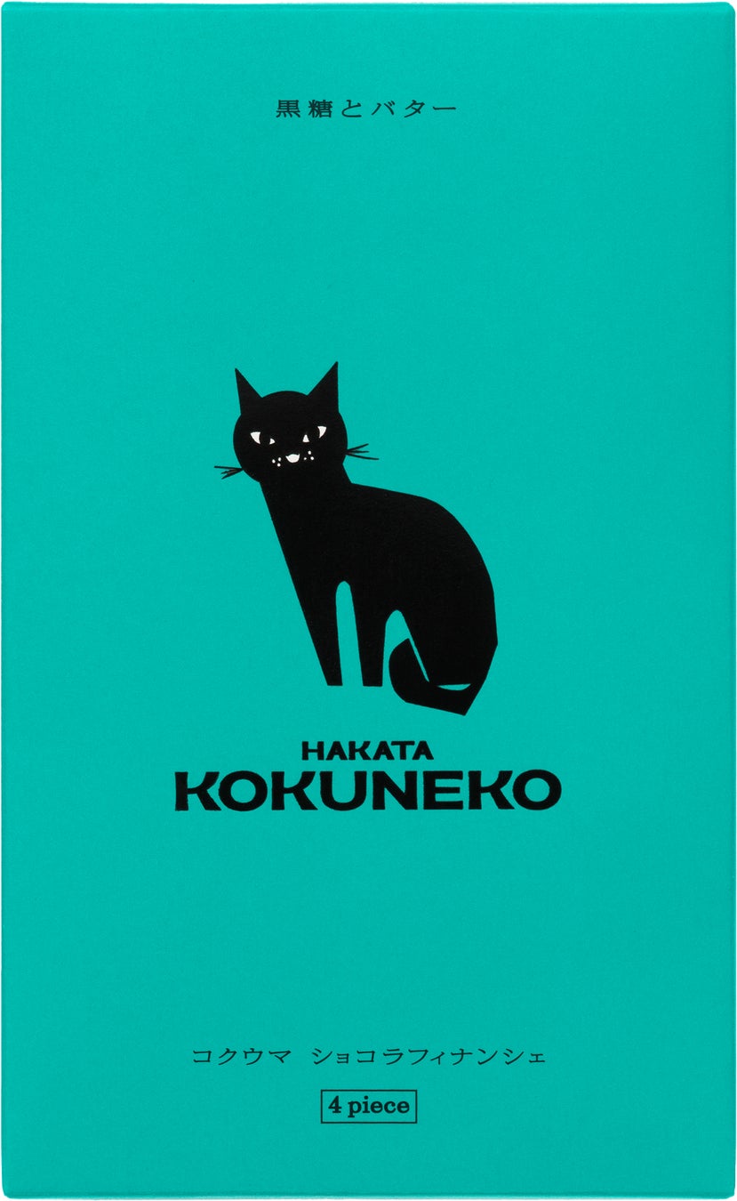KOKUNEKOの激カワ🍫コクウマフィナンシェ必食！