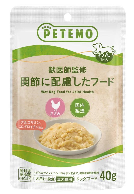 💖獣医師監修！愛犬猫が秒で完食する新フード😋