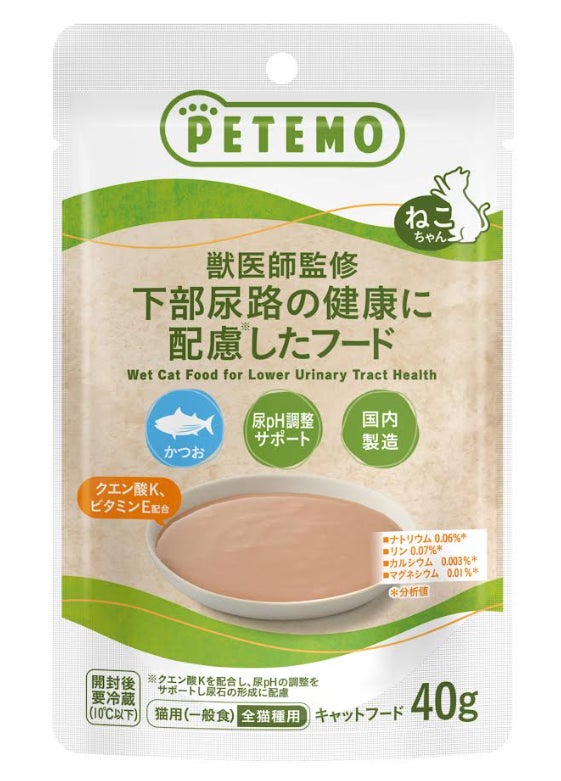💖獣医師監修！愛犬猫が秒で完食する新フード😋