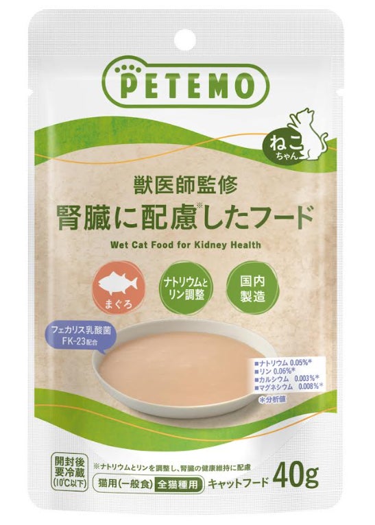 💖獣医師監修！愛犬猫が秒で完食する新フード😋