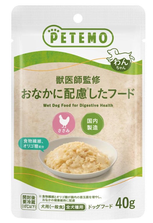 💖獣医師監修！愛犬猫が秒で完食する新フード😋